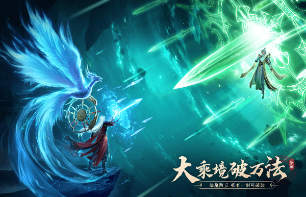 43u《凡人修仙》游戏介绍